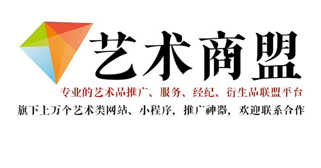 榆中县-艺术家应充分利用网络媒体，艺术商盟助力提升知名度