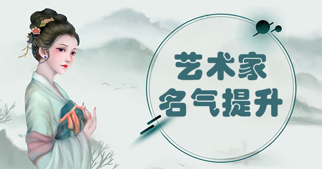榆中县-新手画师可以通过哪些方法来宣传自己?